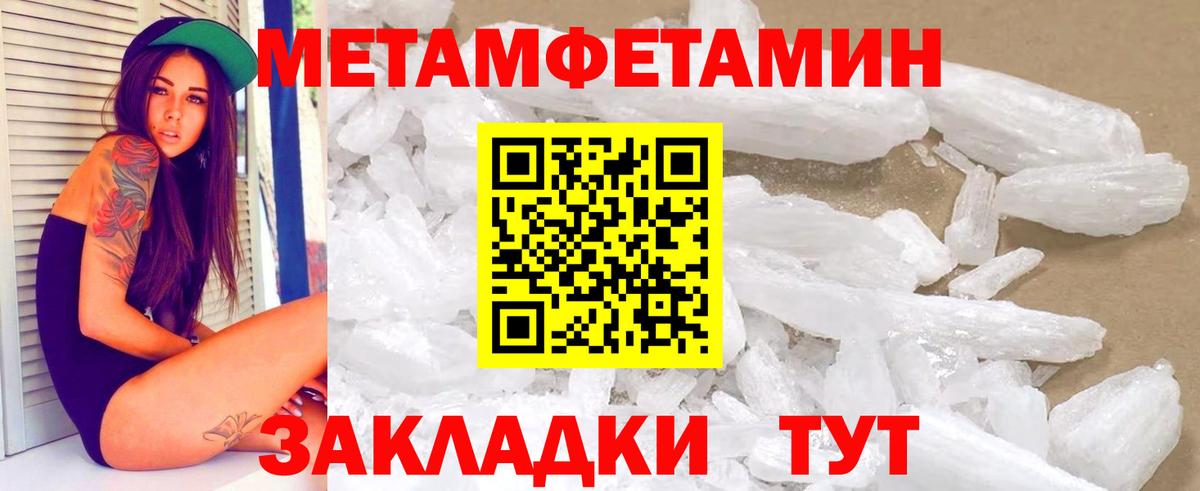 АМФ  Amphetamine  Карпинск  АМФ 97%  Вход с VPN 