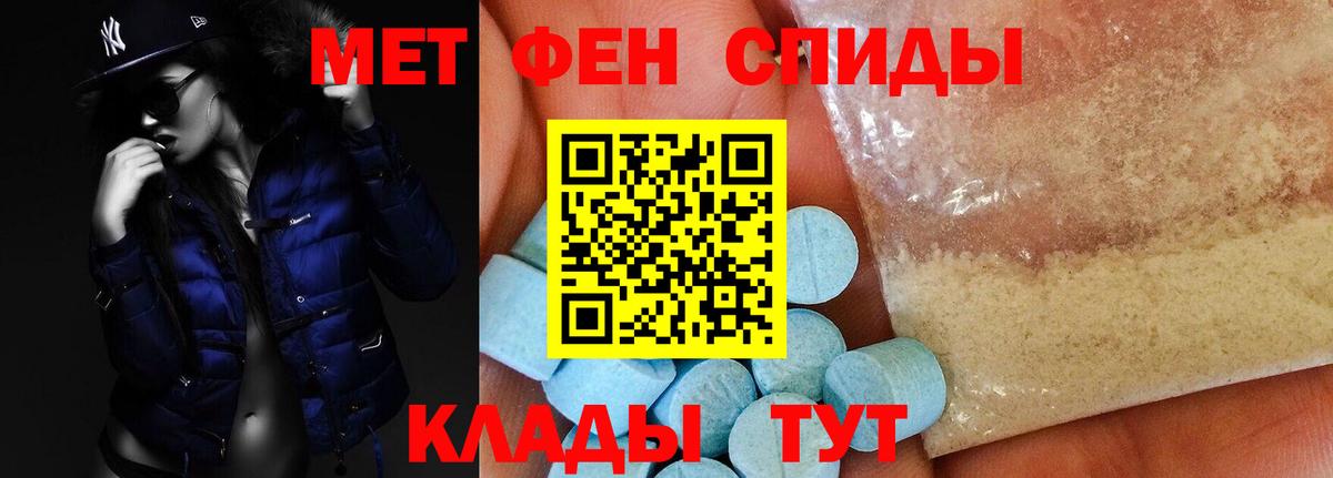 АМФЕТАМИН 98% Карпинск