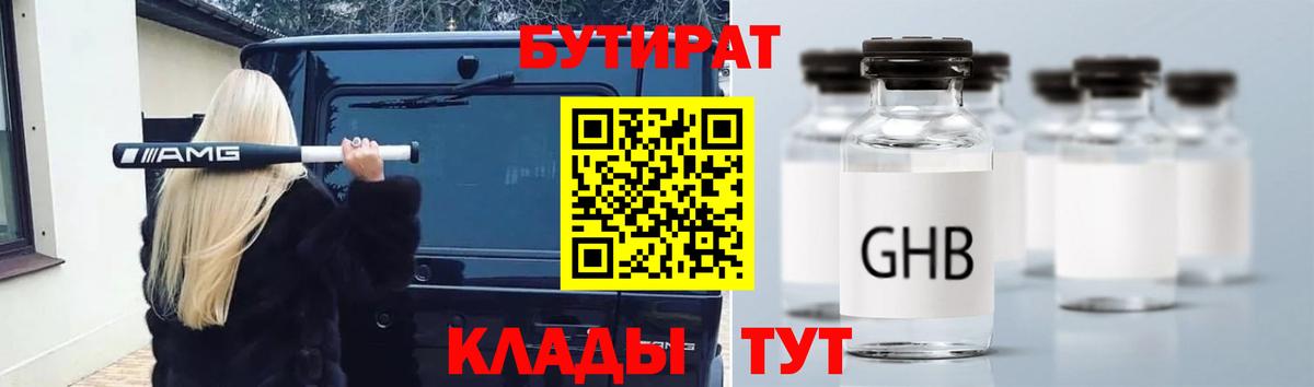 Карпинск  Бутират буратино  Вход с VPN 