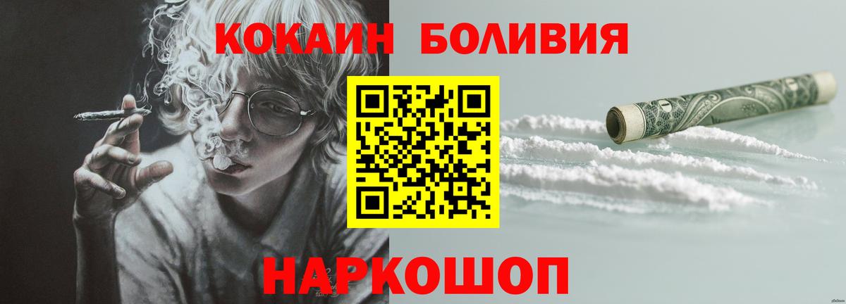 Кокаин Columbia Карпинск