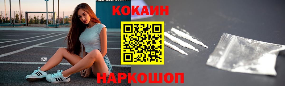 Карпинск  Кокаин Перу  Вход с VPN 