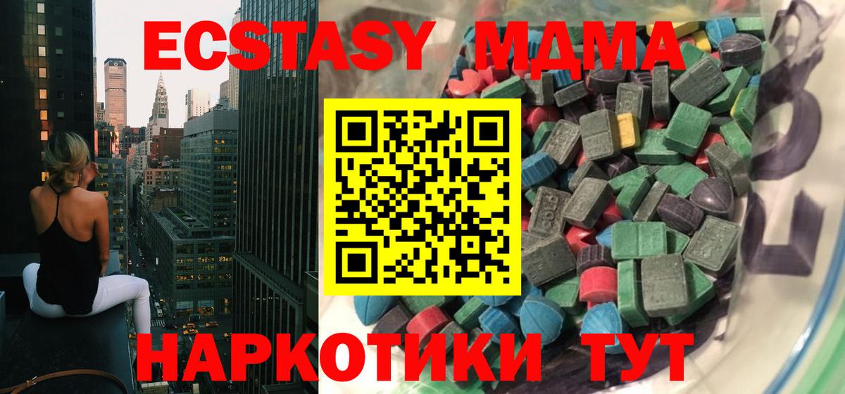 ЭКСТАЗИ VHQ Карпинск