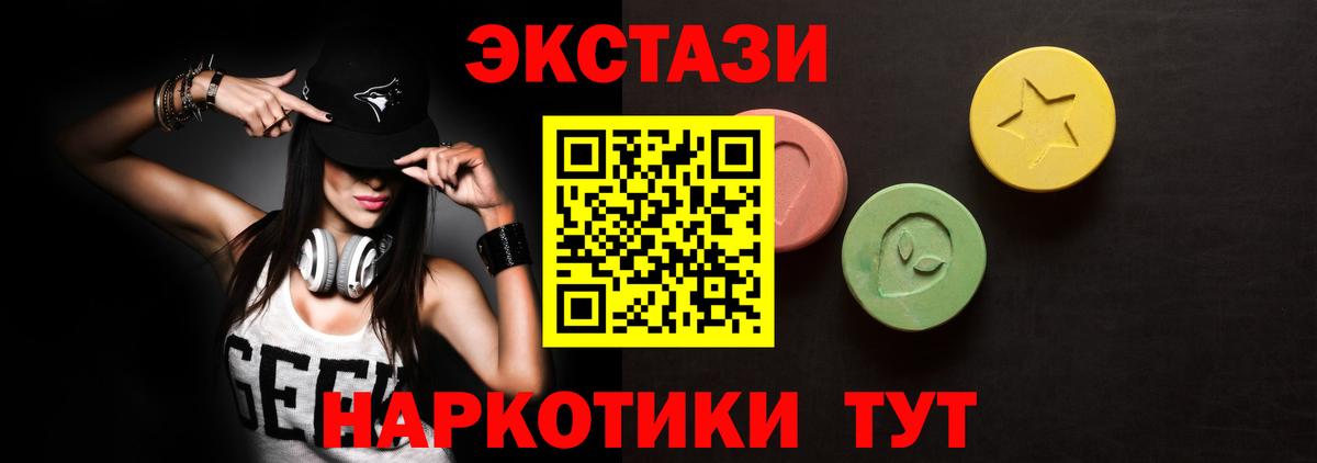 КОКАИН  МАРИХУАНА  Карпинск  ЭКСТАЗИ  A PVP СК   МЕФ кристаллы  Гашиш  Вход с VPN 