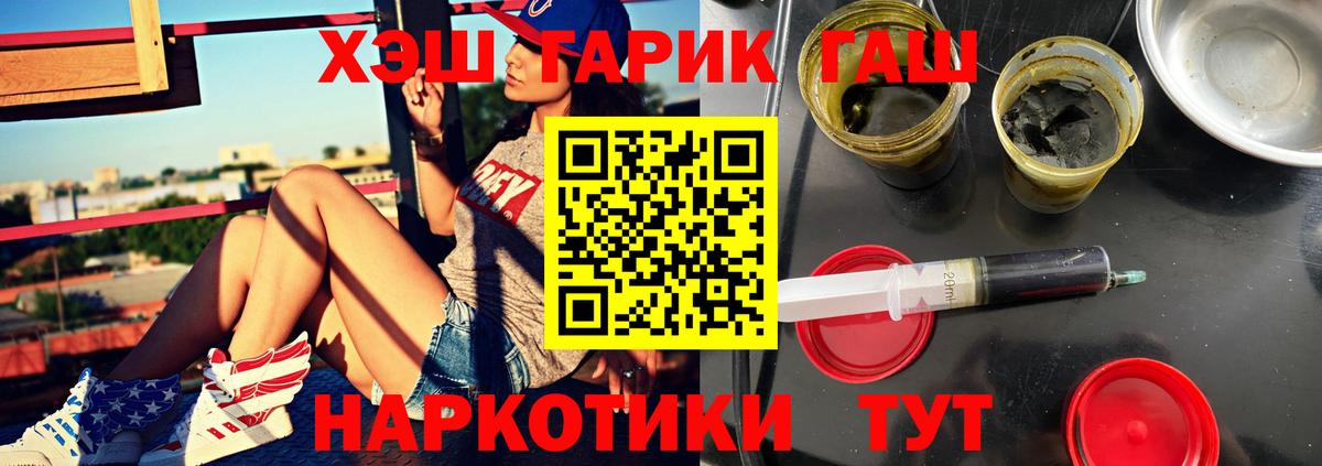 Карпинск  ГАШ ice o lator  Гашиш 40% ТГК  Вход с VPN 