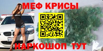 мдпв Бийск
