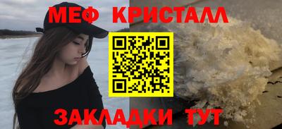 мдпв Бийск