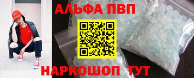 гашишное масло Берёзовский