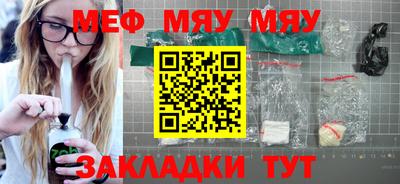 прущий лед Гулькевичи