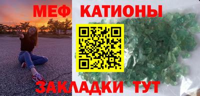 дживик Беслан