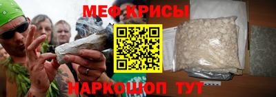 дживик Беслан