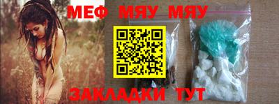 мдпв Бийск