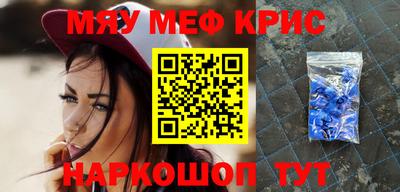 дживик Беслан
