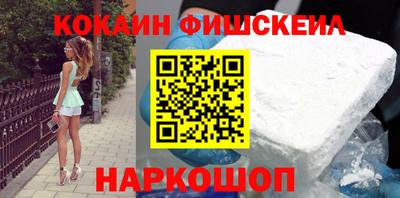 гашишное масло Берёзовский