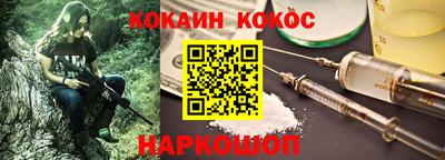 гашишное масло Берёзовский