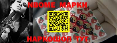 мдпв Бийск