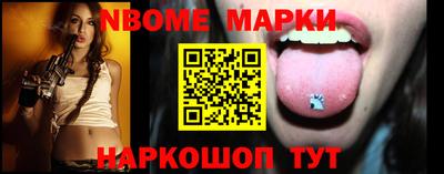 гашишное масло Берёзовский
