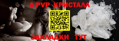 гашишное масло Берёзовский