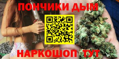 гашишное масло Берёзовский