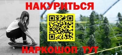 гашишное масло Берёзовский