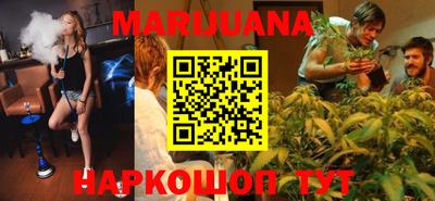гашишное масло Берёзовский
