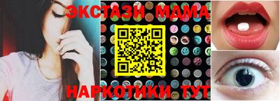 мдпв Бийск