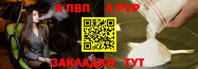 мдпв Бийск