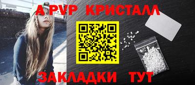 дживик Беслан