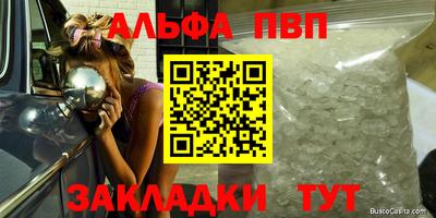 гашишное масло Берёзовский