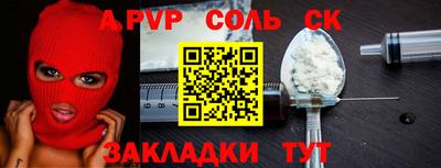 дживик Беслан