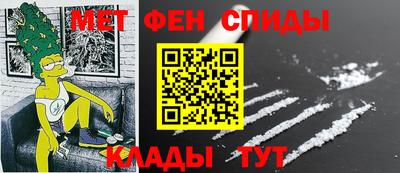 дживик Беслан