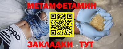 мдпв Бийск