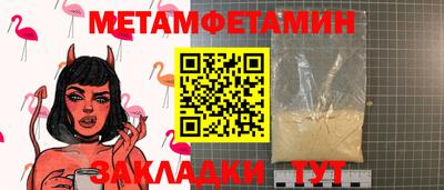 мдпв Бийск