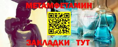 дживик Беслан