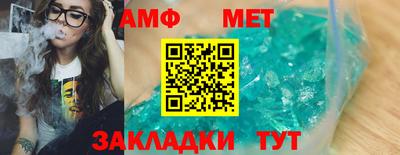 дживик Беслан