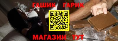 дживик Беслан