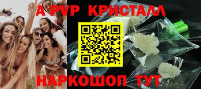 гашишное масло Берёзовский