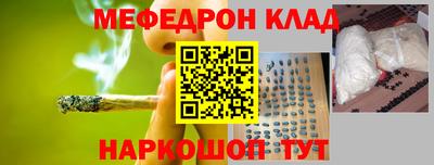 стафф Гудермес