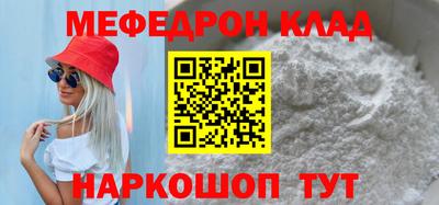 дживик Беслан