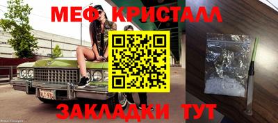 дживик Беслан