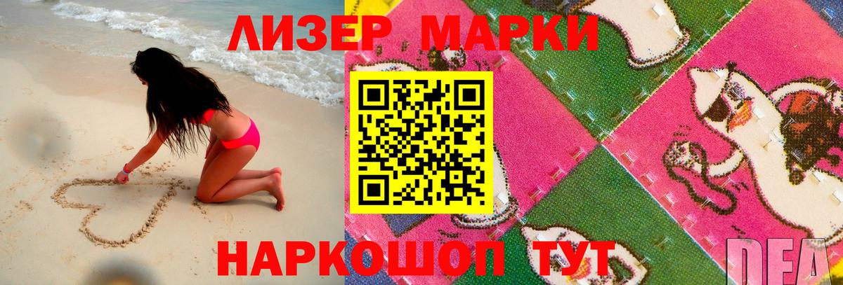 ЛСД экстази кислота Карпинск