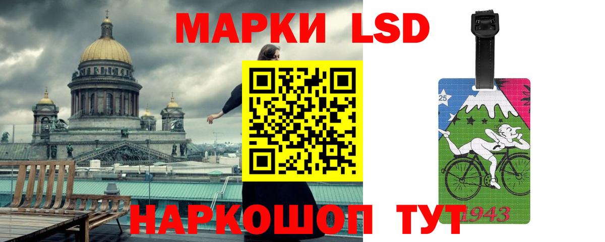 Лсд 25 экстази кислота  Вход с VPN  ЛСД экстази  Карпинск 