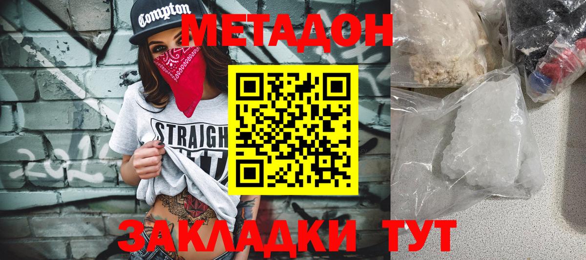 Cocaine Карпинск
