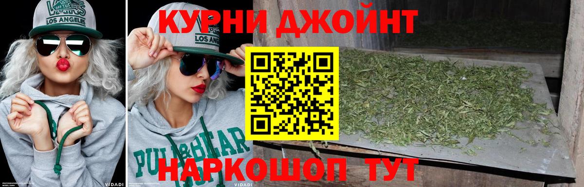 Бошки Шишки LSD WEED Карпинск